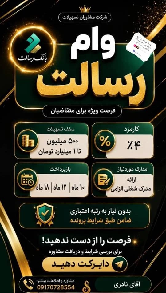 Screenshot_۲۰۲۶-۰۸-۲۹-۱۵-۴۵-۰۰-۴۰۴_com.instagram.android.jpg
